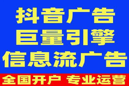 360信息流广告案例：跨界合作启示录