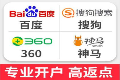 成功利用百度竞价赚钱的五大案例